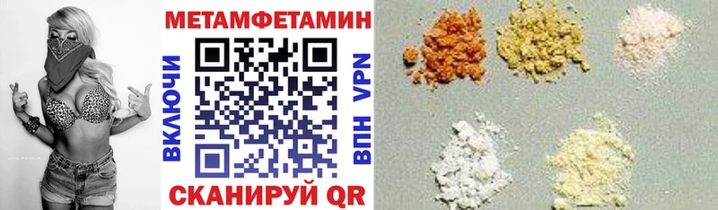 МЕГА сайт  закладка  Миллерово  АМФ Premium 