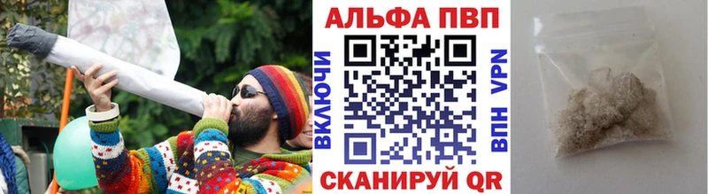 APVP Crystall  Миллерово 