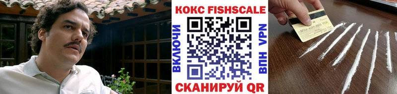 COCAIN Боливия  магазин  наркотиков  Миллерово 