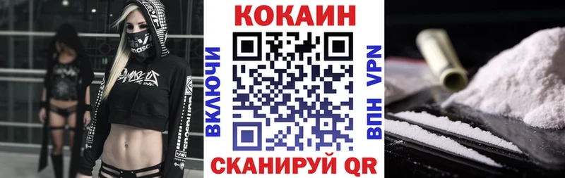 КОКАИН Эквадор Миллерово
