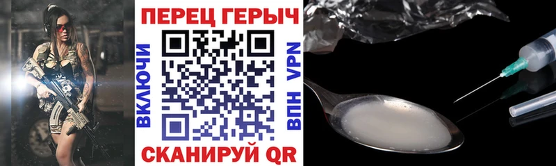 Героин белый  Миллерово 