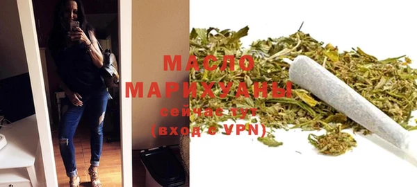 дистиллят марихуана Верея