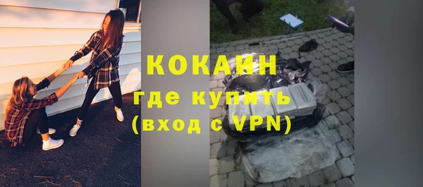 молекула духа Верхний Тагил