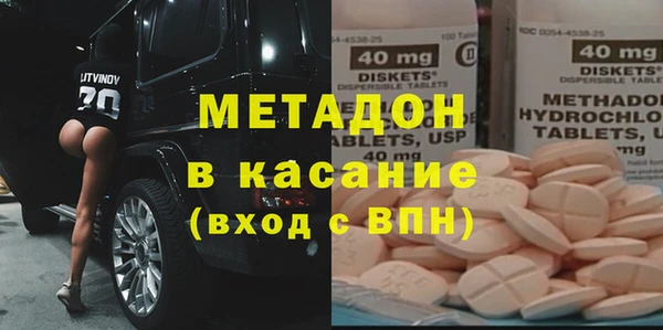 молекула духа Верхний Тагил