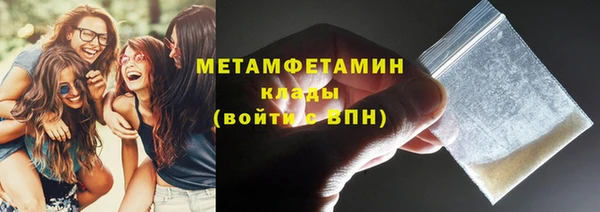 ALPHA PVP Бугульма
