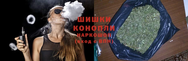 ALPHA PVP Бугульма