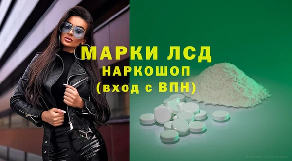 молекула духа Верхний Тагил