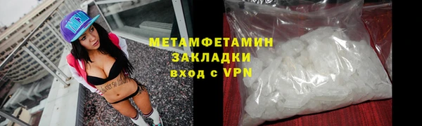 молекула духа Верхний Тагил