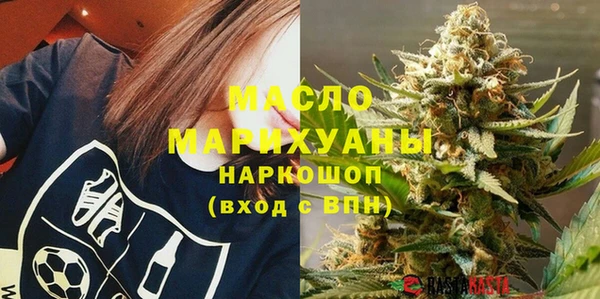 дистиллят марихуана Верея