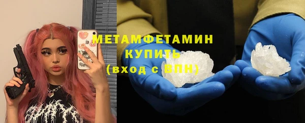 молекула духа Верхний Тагил
