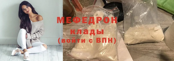 ALPHA PVP Бугульма