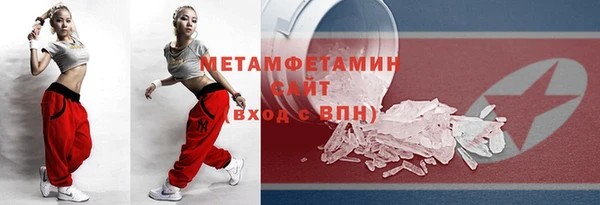 дистиллят марихуана Верея