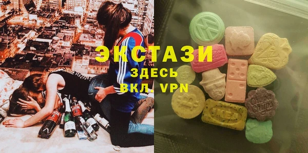 марки lsd Бронницы