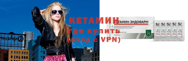 молекула духа Верхний Тагил