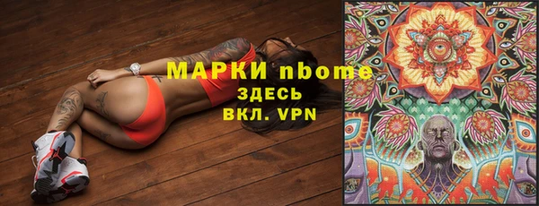 марки lsd Бронницы