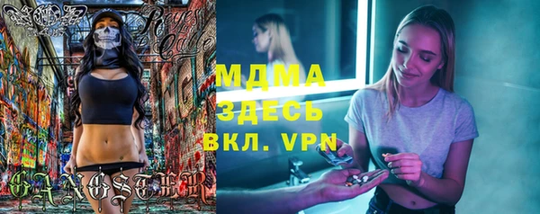 ALPHA PVP Бородино