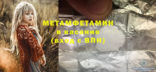 молекула духа Верхний Тагил