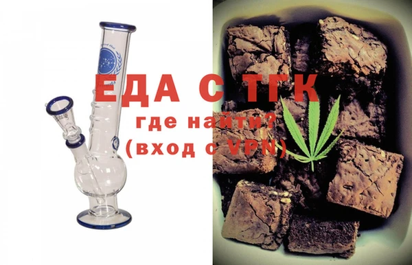 ALPHA PVP Бугульма