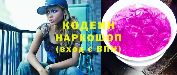 молекула духа Верхний Тагил