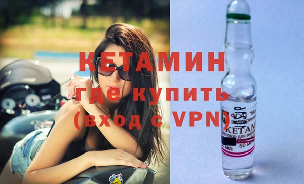 молекула духа Верхний Тагил