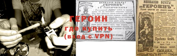молекула духа Верхний Тагил