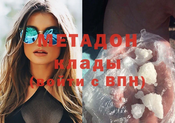 дистиллят марихуана Верея