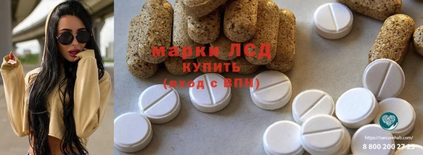 молекула духа Верхний Тагил