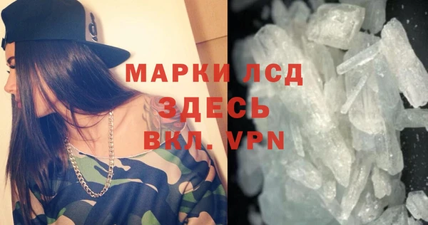 дистиллят марихуана Верея