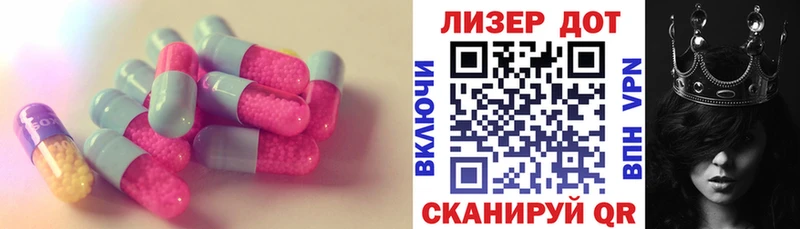 мега как войти  Миллерово  площадка Telegram  LSD-25 экстази кислота 