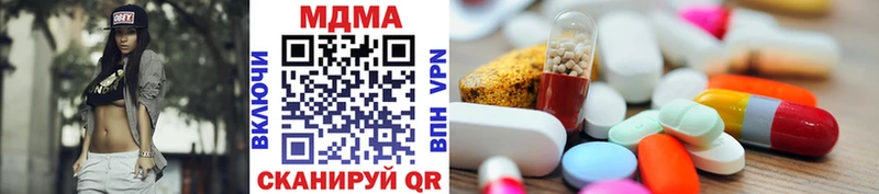 МДМА VHQ Миллерово