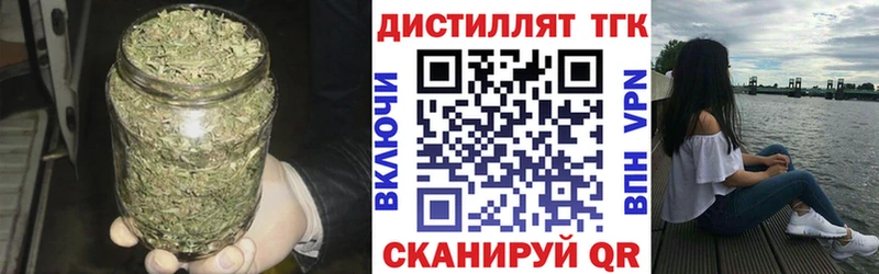 ТГК концентрат  Миллерово 